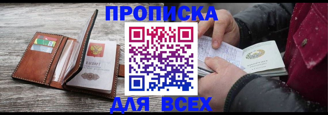 регистрация для дет. сада в Аткарске