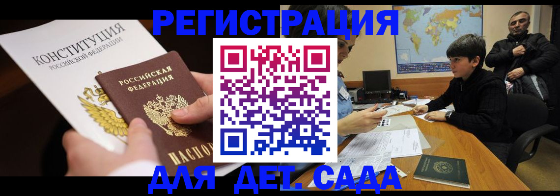 пропишу в квартире в Аткарске