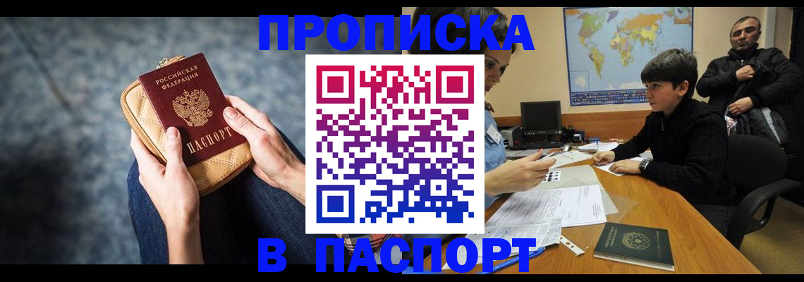 регистрация для школы в Аткарске